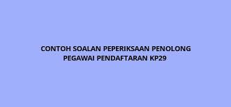 Peperiksaan kali ini mengkehendaki calon menjawab 2 bahagian iaitu; Contoh Soalan Peperiksaan Penolong Pegawai Pendaftaran Kp29 Spa