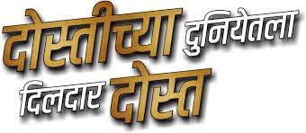 Pin By Yj On Sagar Hd Happy Birthday Images Happy Birthday Png Birthday Wishes And Images