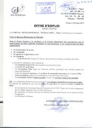 Offre D Emploi Interne Et Externe Site Officiel Cadev Niger