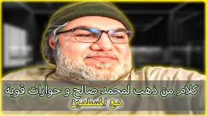 תוכנית מספר 83 מילו חממה אליאס אספניול עזיז ג'אלל الموسيقى العراقية iraqi  style Iraqi music