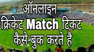 How To Book Cricket Match Tickets Online Youtube
