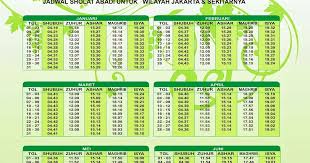 Jadwal sholat (versi pdf, excel) jakarta, dki jakarta, indonesia. Jadwal Sholat Lengkap Pekanbaru Januari 2019 Kontraktor Kubah Masjid Pekanbaru