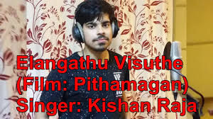 Elangathu veesudhe pithamagan tamil whatsapp status videos kundubulb இளங க த த வ ச த ம ழ ப டல elangathu veesudhe full video song vikram surya bala hd. Elangathu Veesudhe Pithamagan By Kishan Raja Youtube