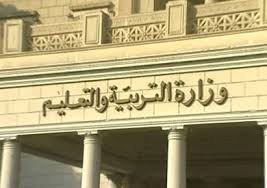 الوزارة غير مسؤولة عن نتائج الترجمة الفورية الموفرة من جوجل. ÙˆØ²ÙŠØ± Ø§Ù„ØªØ¹Ù„ÙŠÙ… Ø¥ØªØ§Ø­Ø© Ù†ØªÙŠØ¬Ø© Ø§Ù„Ø«Ø§Ù†ÙˆÙŠØ© Ø§Ù„Ø¹Ø§Ù…Ø© Ø¹Ù„Ù‰ Ù…ÙˆÙ‚Ø¹ Ø§Ù„ÙˆØ²Ø§Ø±Ø© Ø¹ØµØ± Ø§Ù„Ø«Ù„Ø§Ø«Ø§Ø¡ Ø¨ÙˆØ§Ø¨Ø© Ø§Ù„Ø´Ø±ÙˆÙ‚ Ù†Ø³Ø®Ø© Ø§Ù„Ù…ÙˆØ¨Ø§ÙŠÙ„