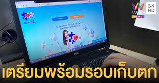 วิธีลงทะเบียนรับเงิน 3000 บาท จากโครงการคนละครึ่ง รอบ 2 โดยรัฐจะให้เงินสนับสนุนการใช้จ่ายคนละไม่เกิน 3,000 บาท เพื่อเอาไปใช้จ่ายซื้อของในร้านค้า. 80blgpeqsg2ewm
