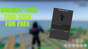 Strucid #roblox how to get a free skin in strucid | roblox here's how you can get the brand new skin for free in strucid. How To Get Free Skins Strucid Roblox Strucid Codes Phoenixsignrbx How To Get Free Use Our Latest Free Fortnite Skins Generator To Get Skin Venom Skin Galaxy Pack Skin
