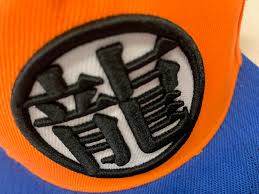 Dragon ball z frieza hat cap $ 18.68 $ 14.68. What Does This Symbol On My Hat Mean Dbz