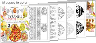 Ukrainian easter eggs coloring pages bored kids on spring break still stuck in class easter pages eggs ukrainian coloring. Pysanki Easter Eggs Anni Arts Crafts