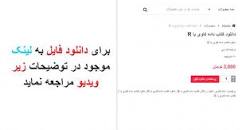 Image result for ‫دانلود کتاب داده کاوی با R‬‎