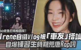 Making a comeback at 30! Irene's self-shot Vlog gets hit