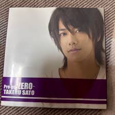 The Cycles of American History by Arthur M. Schlesinger Jr. (Signed)