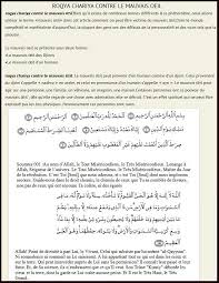 Sourate Contre Blocage Mariage Sourate Contre Blocage Travail Sourate Contre Demons Sourate Contre Divorce Sourate Contre Jalo Materialisme Malheur Mauvais œil