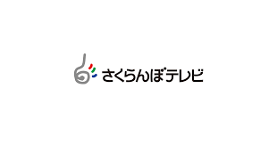 鈴木憲和議員「水田政策に道筋つけられた」農林水産大臣退任 国交 ...