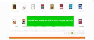 Image result for ‫دانلود کتاب کنترل مدرن اوگاتا فارسی‬‎