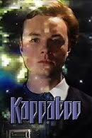 100 Greatest Children's TV Shows list