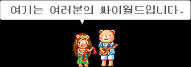 도토리 환불신청을 위해 먼저 도토리 개수를 확인해주세요. Cyworld