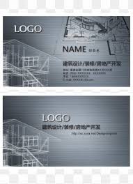 So, in this post, i am listing one of the most. Rail Transport Business Card Logistics Cargo Png 1122x673px Dentistry Advertising Banner Brand Business Cards Download Free