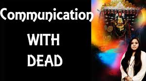 Communication With Dead A Reality Mahakali Shelter Usa Uk India Asia Singapore Switzerland Uae Youtube The question of the intelligence of a certain nationality or population may be controversial.