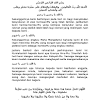 Majlis merakamkan ucapan terima kasih kepada ustaz amirrudin amin md shah atas bacaan doa itu tadi. 1