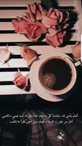 instagram snapshot coffee flower watermelon art photo quotes