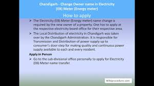 Along with this letter i am sending supporting documents which bear my therefore, to avoid any hassles in the future kindly change the name of the owner in your list. Chandigarh Change Owner Name In Electricity Eb Meter Energy Meter