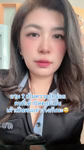 เล่นเพื่อความบันเทิง #อยากรู้