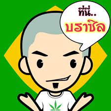 นั่นเองซึ่งทำให้เขาได้ทำตามความฝันไปที่บราซิลกับโรเบอโต้ และต่อมาก็ไปที่สเปน ไปเจอ ริวัล ที่. à¸— à¸™ à¸šà¸£à¸²à¸‹ à¸¥ Home Facebook