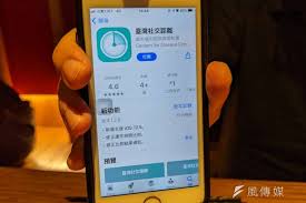 「台灣社交距離」的「暴露通知」功能有保障隱私嗎？ 根據衛福部提供給醫院工作人員使用「台灣社交距離」app 的常見問答資料表示，此 app 下載後不需要 註冊及登錄資料，不會擷取使用者資訊，也不會將個人資料上傳。主要是利用藍牙訊號強弱計算使用者. Wablgq80kcoifm