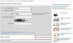 Cara semak nama blacklist (senarai hitam). Myeg Kiosk Puchong Selangor Cara Menyemak Status Senarai Hitam Di Jpj Jabatan Pengangkutan Jalan