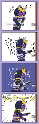 レドルーブロス redol 0h0w0m0 さんの漫画 102作目 ツイコミ 仮 漫画 仮面ライダークウガ 仮面ライダー イラスト