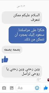 صباح الخير يعني والله هالشباب ما قصص عراقيه حقيقيه من واقعنا Facebook