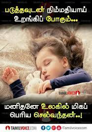 Messages positive vibes truth sayings motivation tamil language poems osho thoughts. Pin By Avathar Sri On S Good Vibes Quotes Picture Quotes Photo Quotes