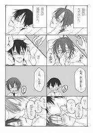 新開 靖友 おしゃれまとめの人気アイデア pinterest lola 弱虫ペダル