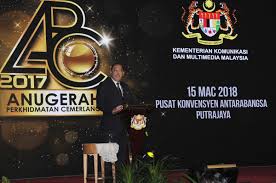 Galeri Foto Album Majlis Anugerah Perkhidmatan Cemerlang 2017 Di Pusat Konvensyen Antarabangsa Putrajaya Pada 15 Mac 2018 Image Majlis Anugerah Perkhidmatan Cemerlang 2017 Di Pusat Konvensyen Antarabangsa Putrajaya Pada 15 Mac 2018