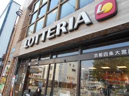 Самые новые твиты от エロいアニメの動画 (@xtwpp): ãƒ­ãƒƒãƒ†ãƒªã‚¢ äº¬éƒ½å››æ¡å¤§å®®åº— äº¬éƒ½å¸‚ ã®å£ã‚³ãƒŸ5ä»¶ ãƒˆãƒªãƒƒãƒ—ã‚¢ãƒ‰ãƒã‚¤ã‚¶ãƒ¼