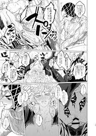 花と硝煙 [rar(住処)] ジョジョの奇妙な冒険 - 同人誌のとらのあな女子部成年向け通販