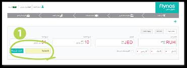 حجزات طيران حول العالم فنادق والدفع لتاكيد الحجز 7f6t4js5w0nxh8a Twitter