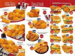 Kentucky fried chicken, popularly known as kfc is malaysian's number one choice when it comes to fried chicken. Kfc Menu Prices Malaysia