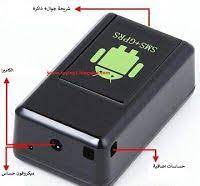 جهاز تنصت صغير gaming products electronic products nintendo consoles