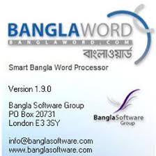 Download Free Bangla Word V1 9 0 Full Included 39 Top Bengali Fonts Bangla Word Free Download Words