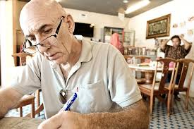 Alan's Short Travel Stories