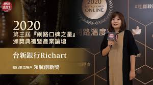 94,488 likes · 308 talking about this · 409 were here. 2020ç¶²è·¯å£ç¢'ä¹æ é èªåµæ°ç éè¡æ¸ä½å¸³æ¶ å°æ°éè¡richart ç¶²è·¯æº«åº¦è¨ Youtube