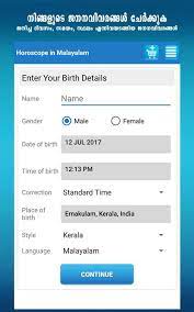 Janma kundali or complete horoscope in malayalam for nominal fee. Horoscope In Malayalam For Android Apk Download