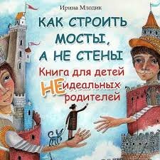 ребенок от 3 до 7 лет интенсивное воспитание скачать бесплатно Olga Dementeva On Instagram Kogda To Menya Tak Porazila Eta Kniga Vsyo Bylo Pravda I Ochen Gumanno A Potom Ya Nemnogo Nachitala Nagovo Knigi Dlya Detej Knigi