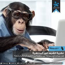 صور خلفيات قرود 2019 انواع القرود مع الصور مصراوى الشامل