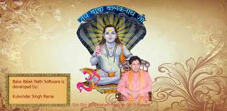Baba balak nath fair hd images, wallpapers. Baba Balak Nath Ji Latest Version For Android Download Apk