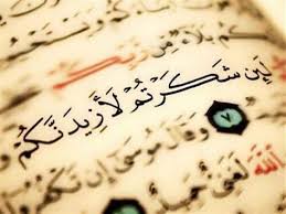 Dan (ingatlah juga), tatkala tuhanmu memaklumkan; Tafsir Surat Ibrahim Ayat 7 Hikmah Dan Cara Mensyukuri Nikmat Allah