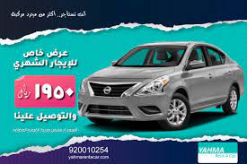 yahmarentacar yahmarentacar twitter