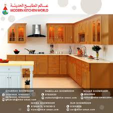 Modern Kitchen World On Twitter L Shaped Kitchen Modernkitchenworld Kitchendesigns Modern Classic Ghubrah Mabellah Sur Sohar Nizwa Muscat Oman Https T Co S5xzmsmqqs