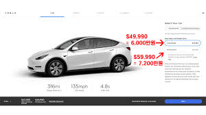 Check spelling or type a new query. í…ŒìŠ¬ë¼ ëª¨ë¸ Y ê°€ê²© ì¸í•˜ ëª¨ë¸ 3ì™€ì˜ ê°€ê²© ì°¨ì´ê°€ ê²¨ìš° ì´ ì •ë„